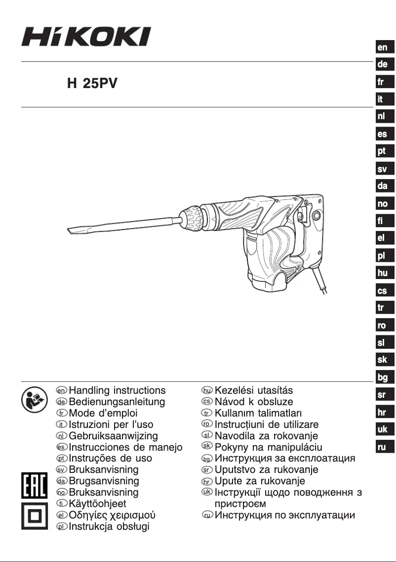 Page 1 de la notice Manuel utilisateur Hitachi H 25PV