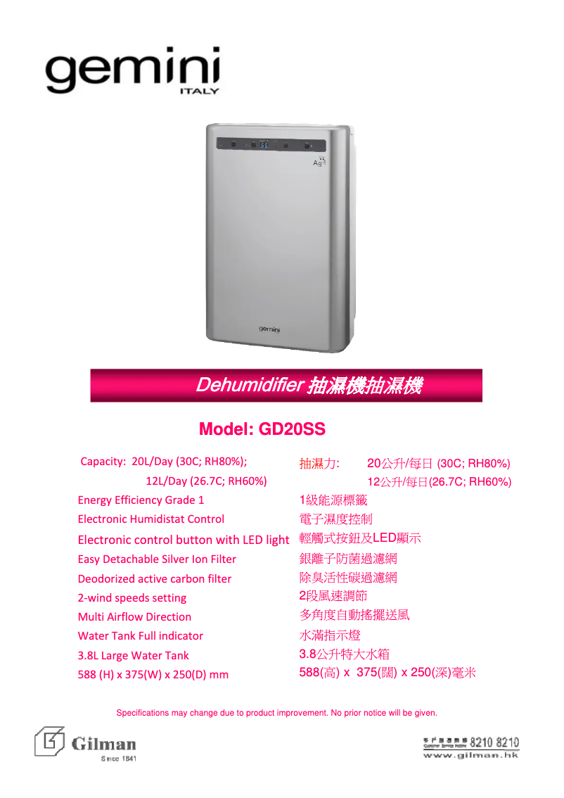 Page 1 de la notice Manuel utilisateur Gemini GD20SS