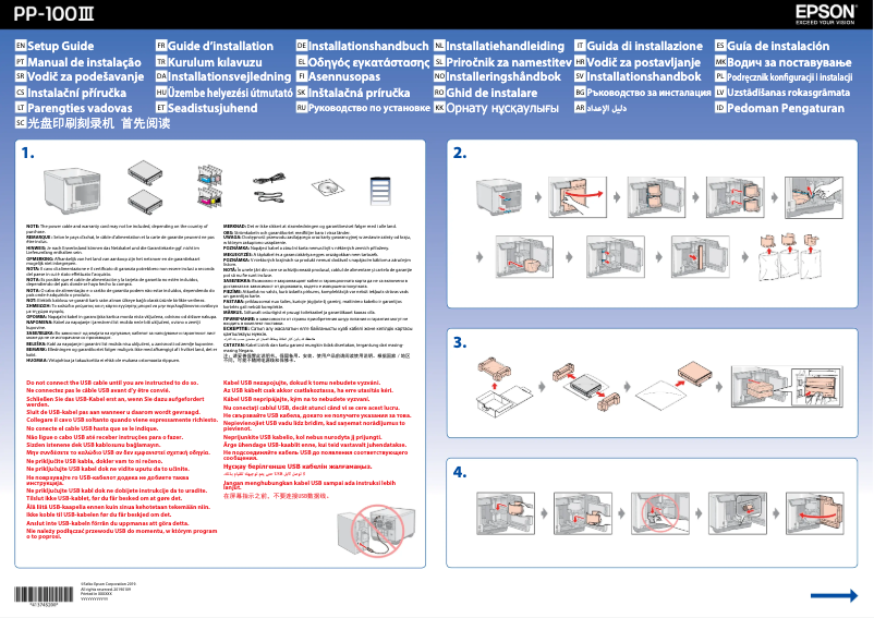 Page 1 de la notice Guide d'installation Epson Discproducer PP-100III