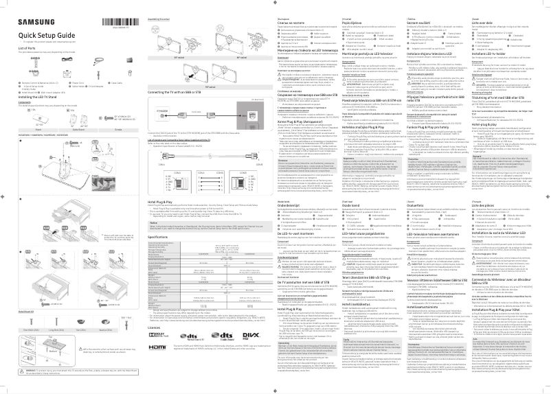 Page 1 de la notice Manuel utilisateur Samsung HG43EE694AC