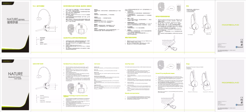 Image de la première page du manuel de l'appareil Nature