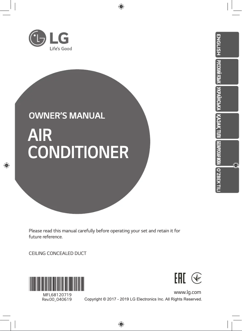 Page 1 de la notice Manuel utilisateur LG UM48WC