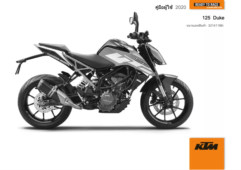 Page 1 de la notice Manuel utilisateur KTM 125 Duke (2020)