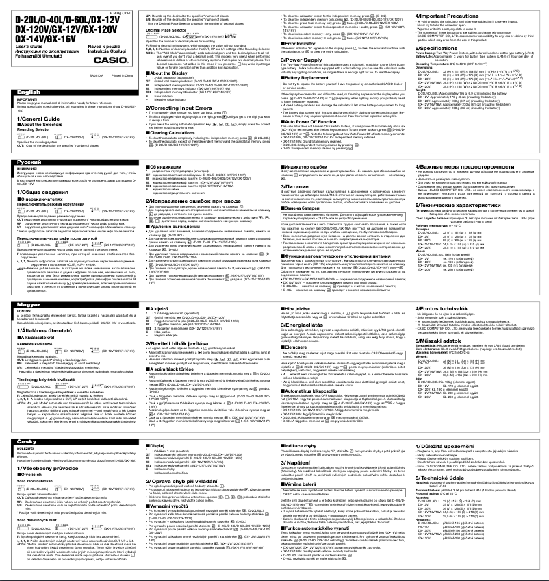 Page 1 de la notice Manuel utilisateur Casio D-40L