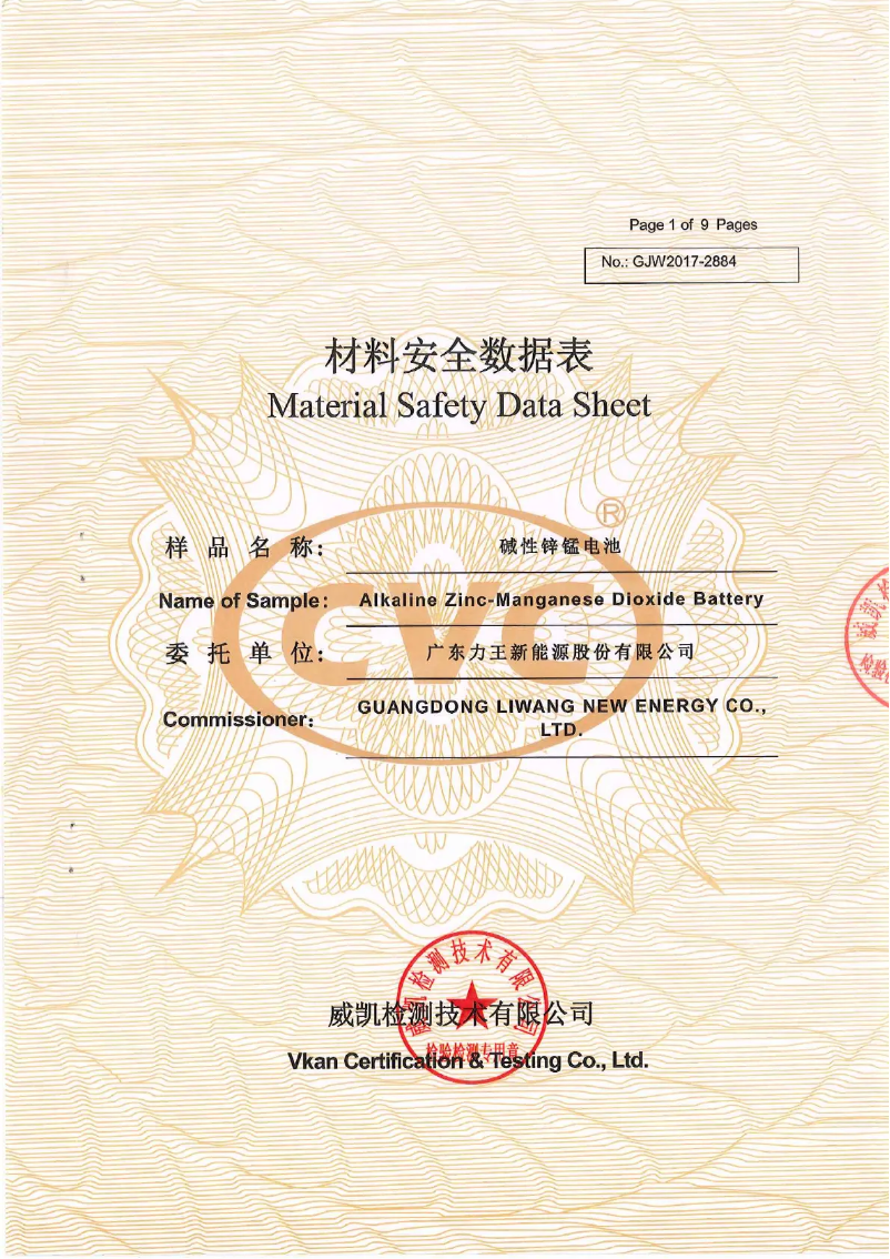 Page 1 de la notice Fiche technique Klein Tools ET40