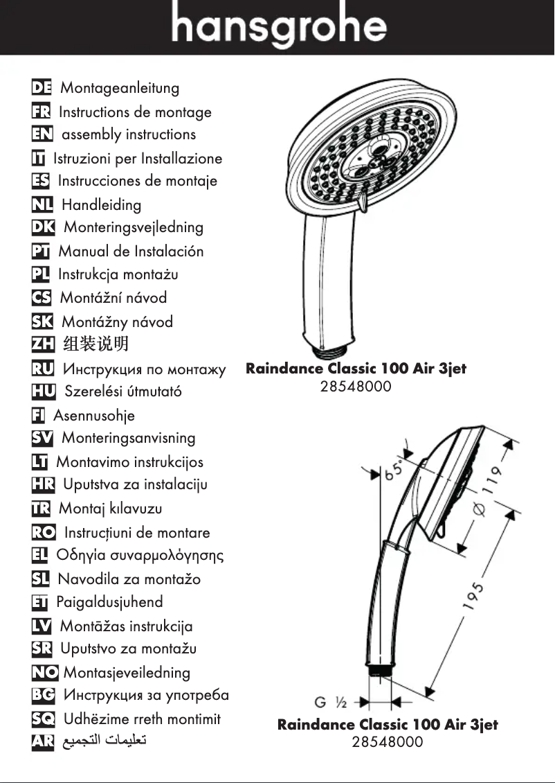 Image de la première page du manuel de l'appareil Raindance Classic 100 AIR 3jet