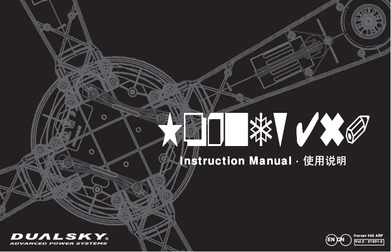 Page n°1 - Manuel utilisateur Dualsky Hornet 460