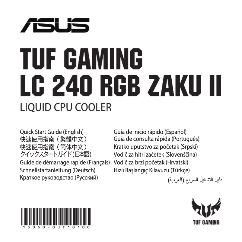 Page 1 de la notice Manuel utilisateur Asus TUF Gaming LC 240 RGB ZAKU II