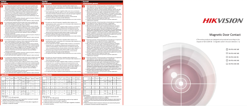 Página 1 del manual Guía de inicio rápido Hikvision DS-PD1-MC-MS