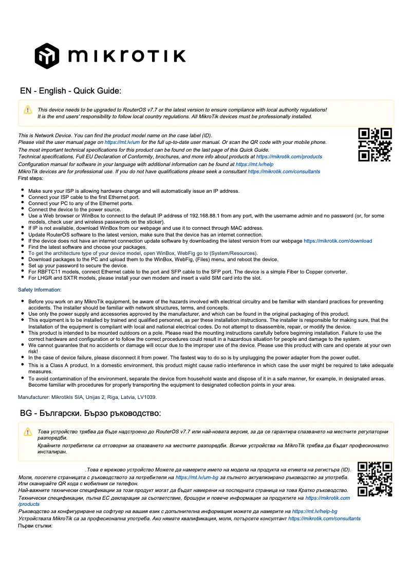 Image de la première page du manuel de l'appareil netPower 15FR