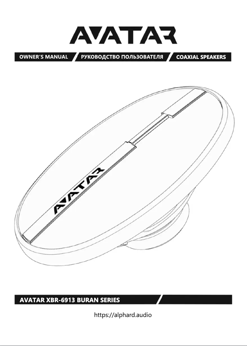 Page n°1 - Manuel utilisateur Deaf Bonce Avatar XBR-6913