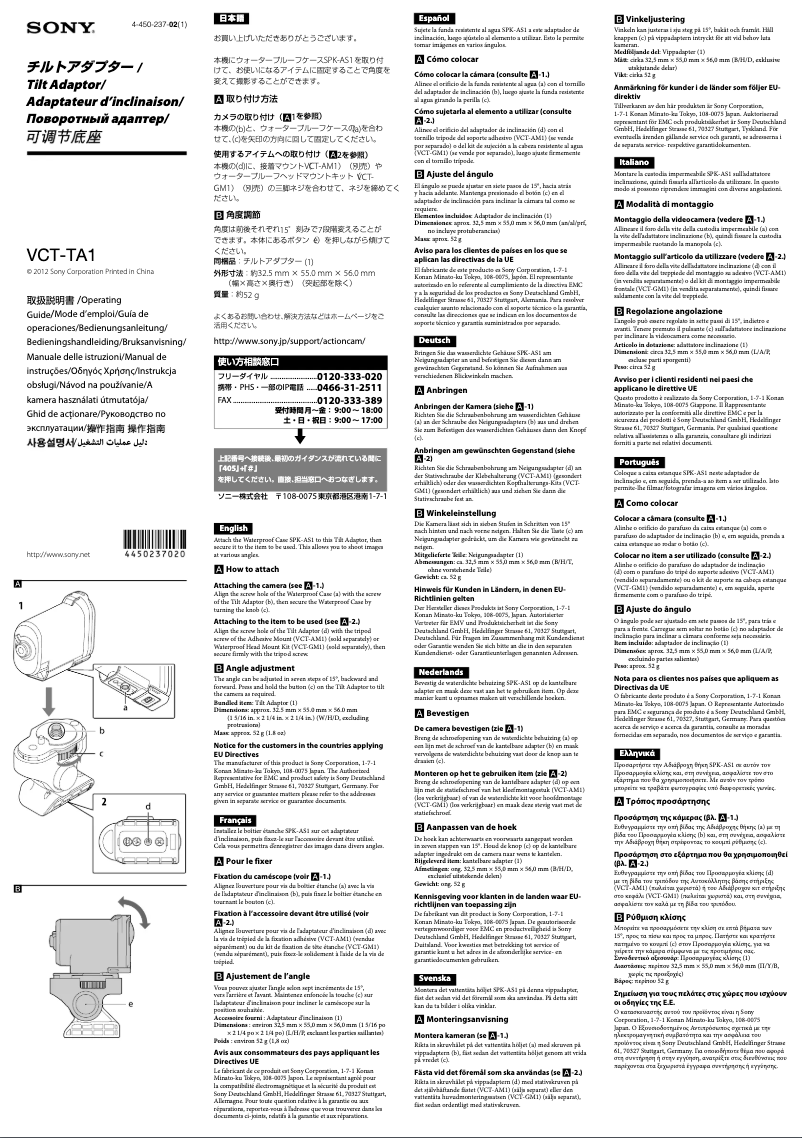 Page n°1 - Manuel utilisateur Sony VCT-TA1