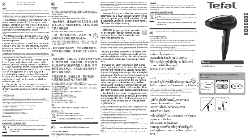 Page 1 de la notice Manuel utilisateur Tefal Nomad HV3302