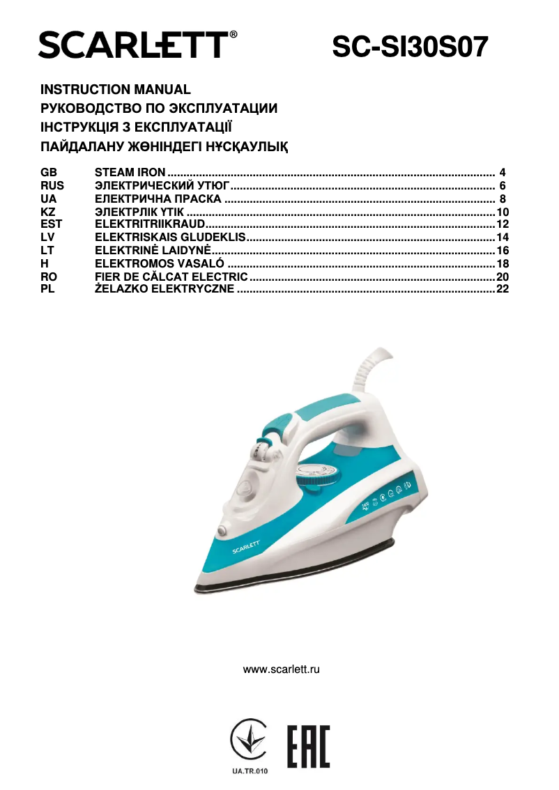 Image de la première page du manuel de l'appareil SC-SI30S07