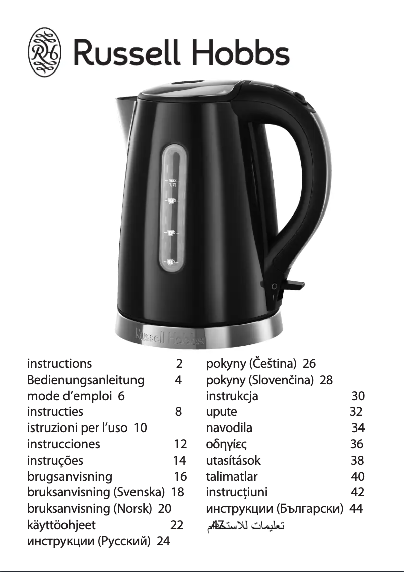 Image de la première page du manuel de l'appareil 18627-56