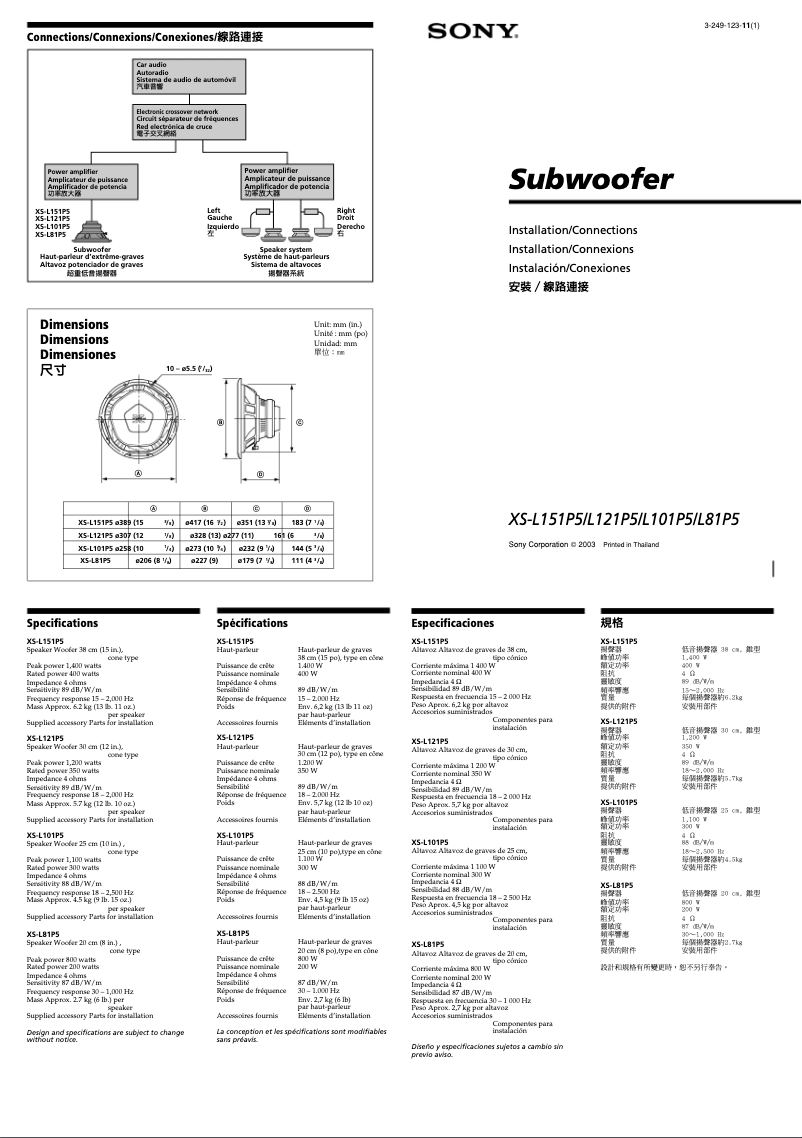 Page n°1 - Guide d'installation Sony XS-L81P5