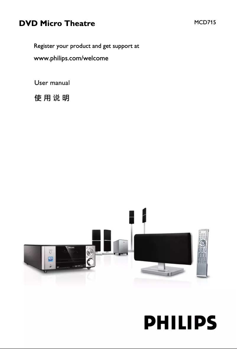Page 1 de la notice Manuel utilisateur Philips MCD715