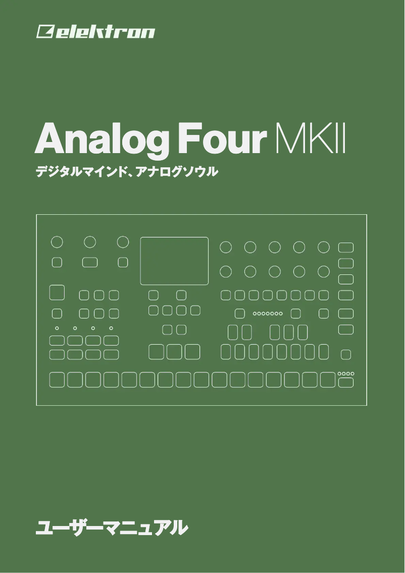 Image de la première page du manuel de l'appareil Analog Four MKII