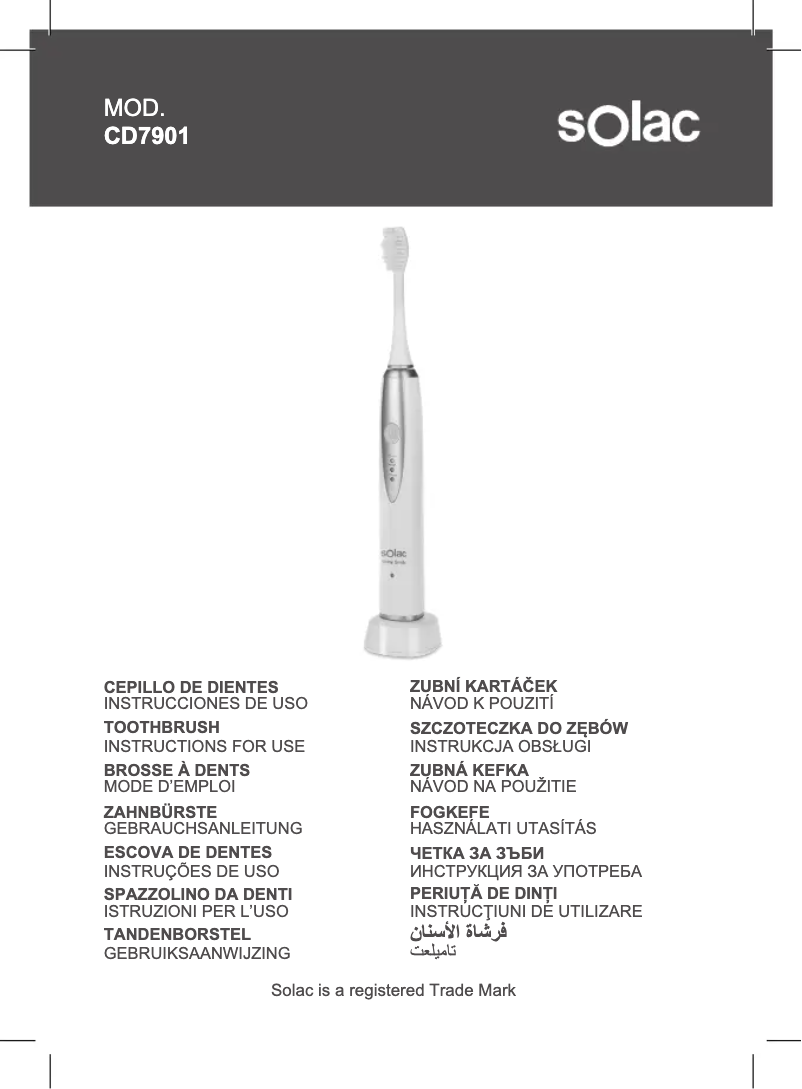 Imagen de la primera página del manual del dispositivo Shiny Smile AD4000