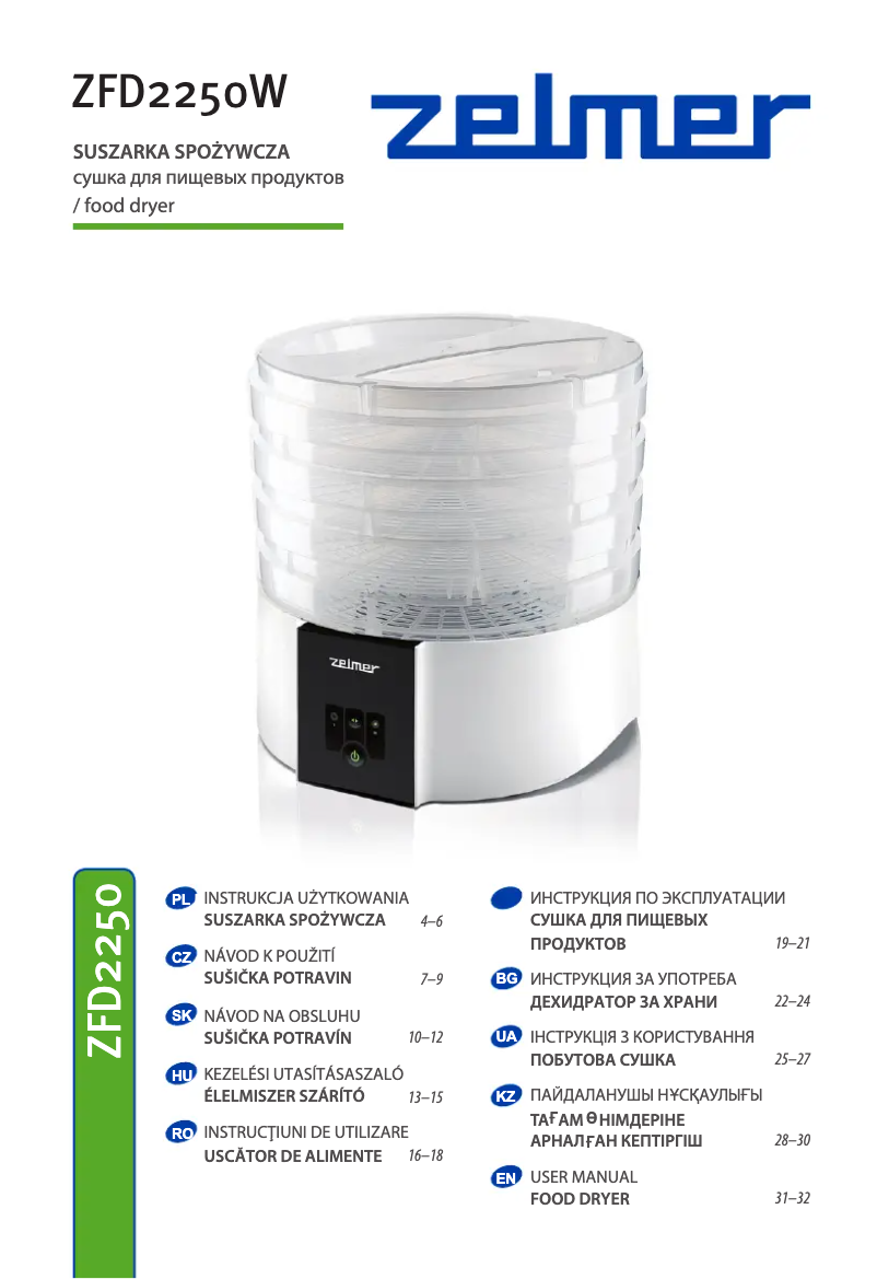 Image de la première page du manuel de l'appareil ZFD2250W