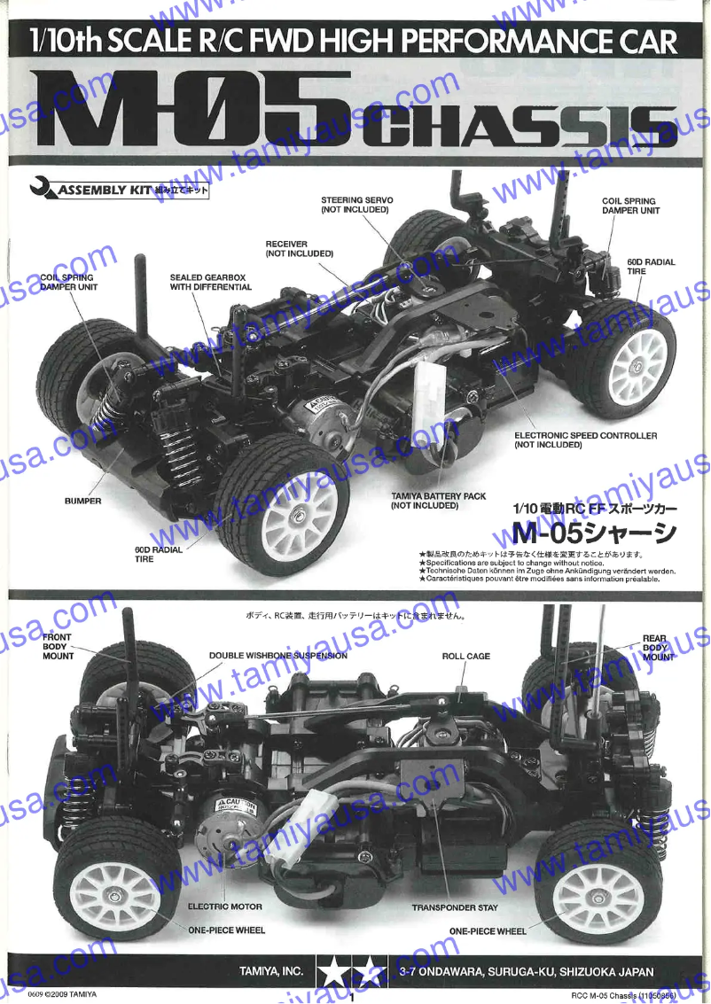 Page 1 de la notice Manuel utilisateur Tamiya Honda S800 Racing
