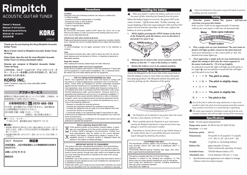 Page n°1 - Manuel utilisateur Korg Rimpitch