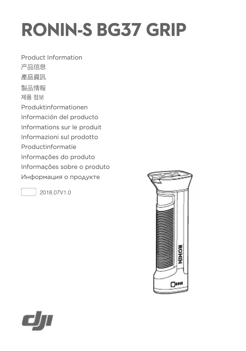 Page 1 de la notice Manuel utilisateur DJI Ronin-S BG37 Grip