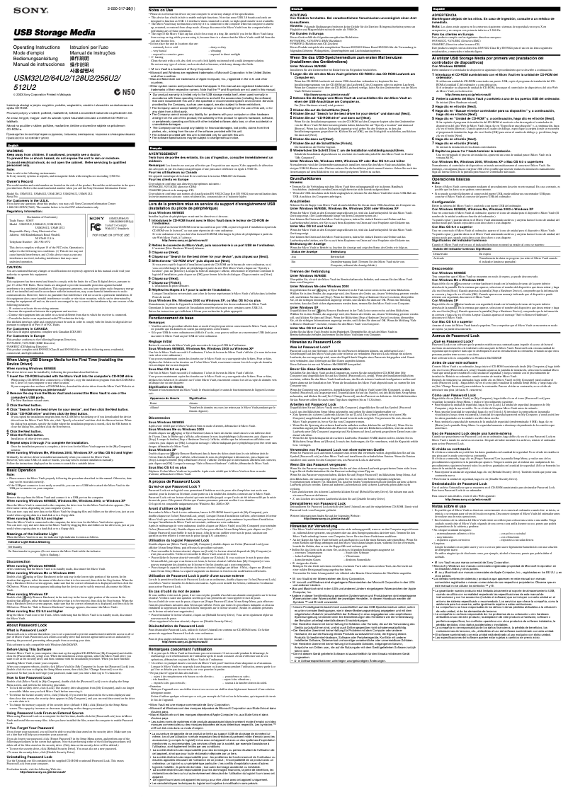 Page 1 de la notice Manuel utilisateur Sony USM32U2