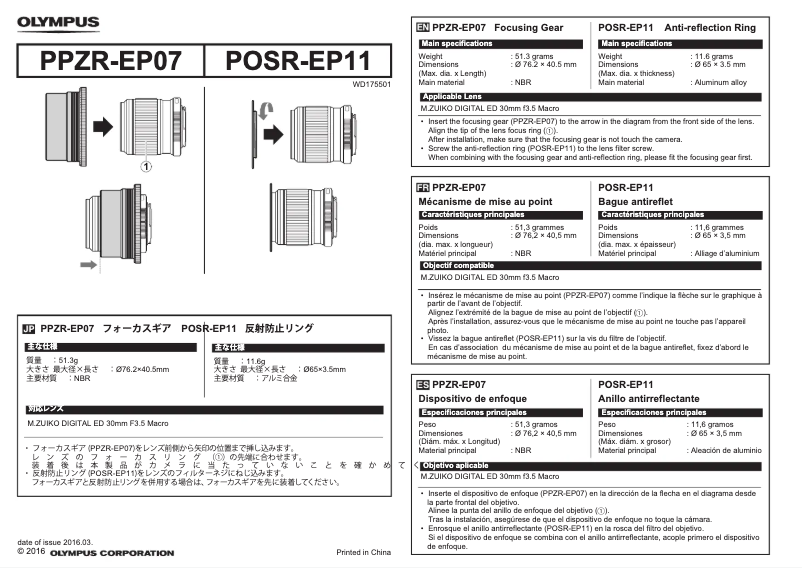 Page 1 de la notice Manuel utilisateur Olympus PPZR‑EP07