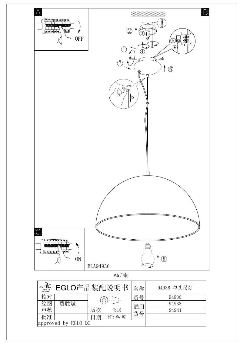 Image de la première page du manuel de l'appareil Gaetano 1