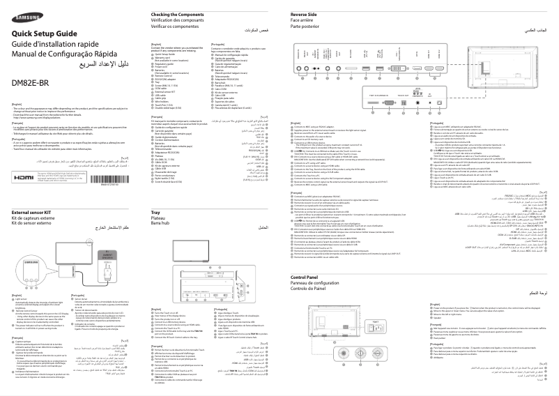 Page 1 de la notice Guide d'installation Samsung DM82E-BR