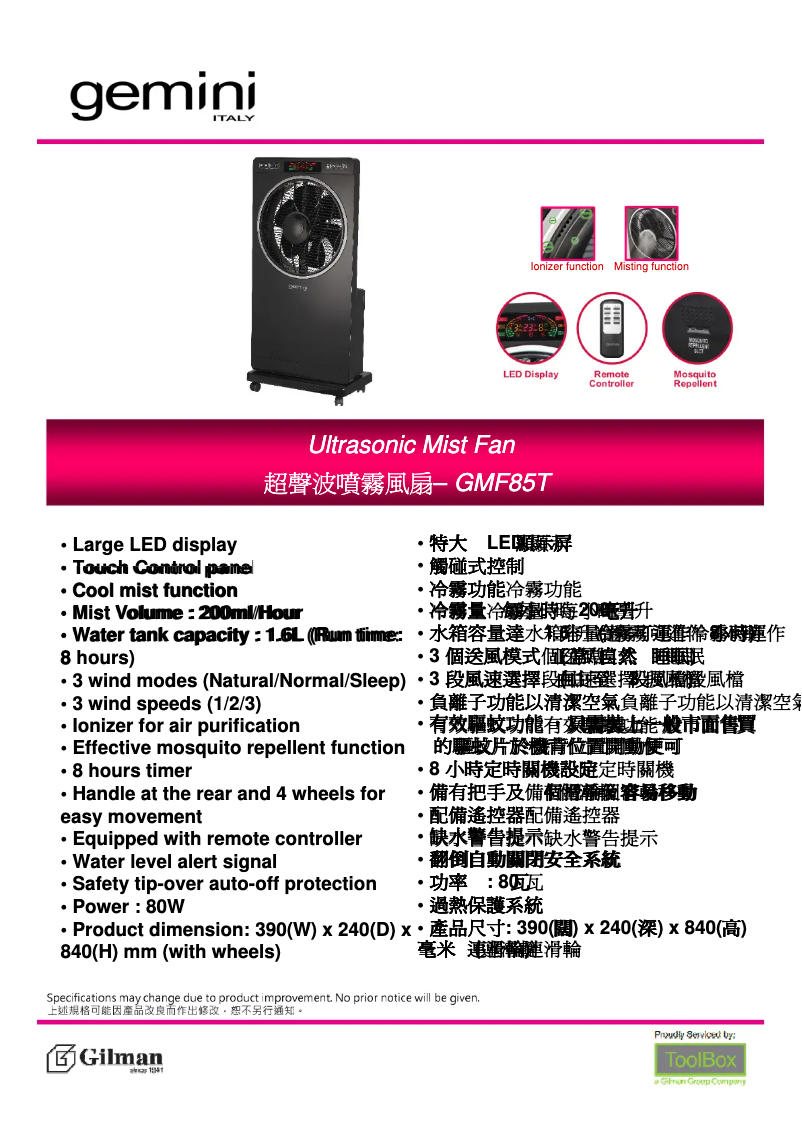 Page n°1 - Manuel utilisateur Gemini GMF85T