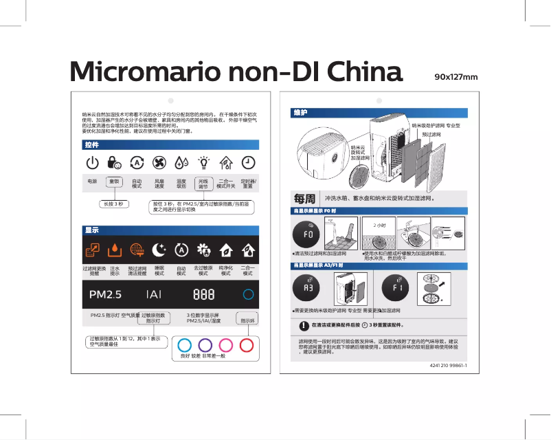 Imagen de la primera página del manual del dispositivo AC2726