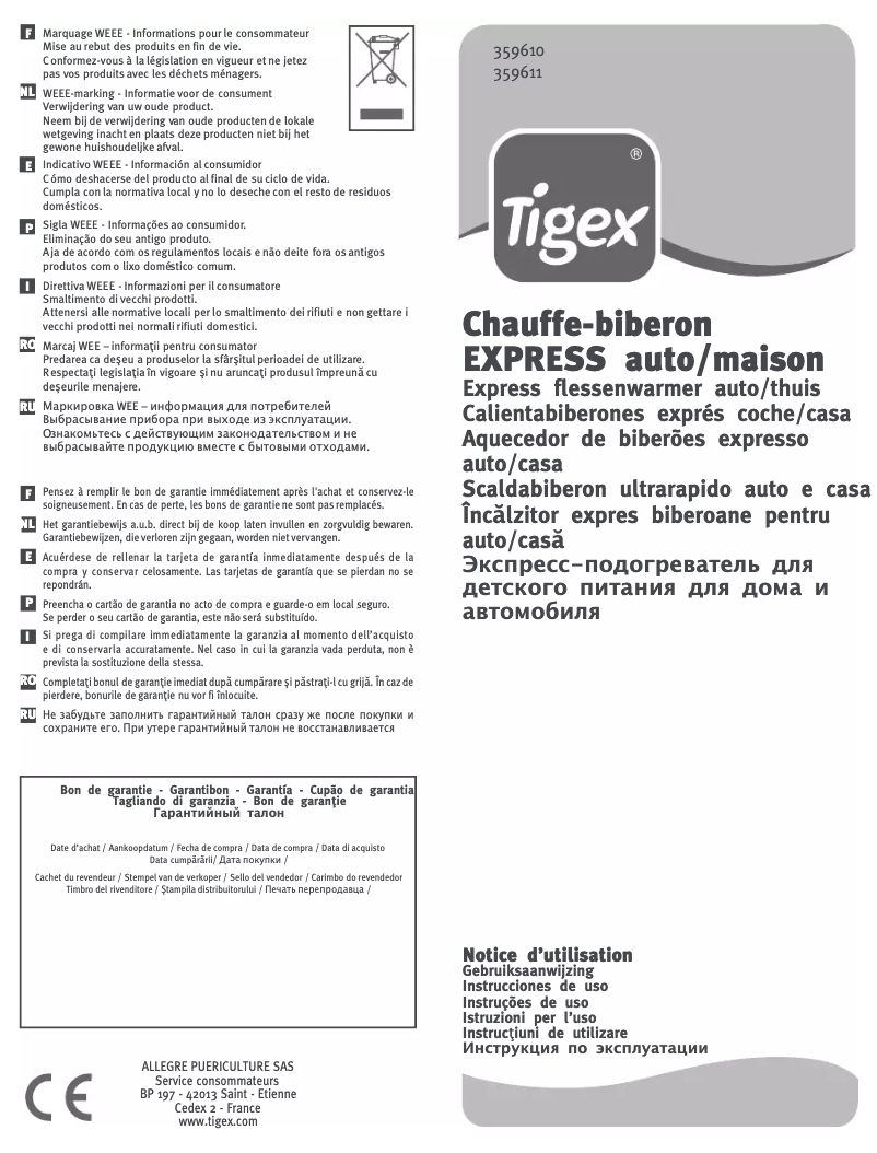 Image de la première page du manuel de l'appareil Express