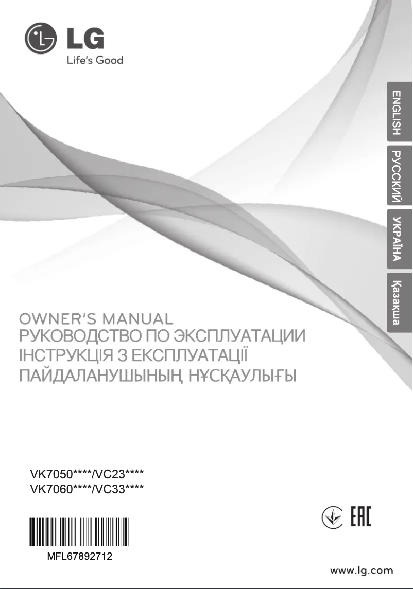 Page n°1 - Manuel utilisateur LG VK70603HU