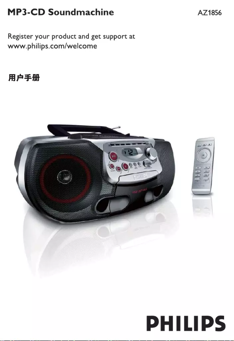 Page 1 de la notice Manuel utilisateur Philips AZ1856