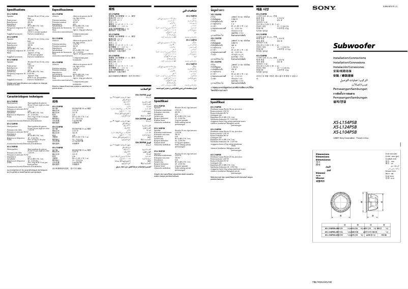 Page 1 de la notice Manuel utilisateur Sony XS-L104P5B