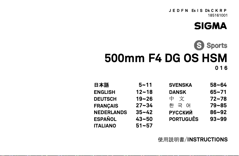 Page 1 de la notice Manuel utilisateur Sigma 500mm F4 DG OS HSM
