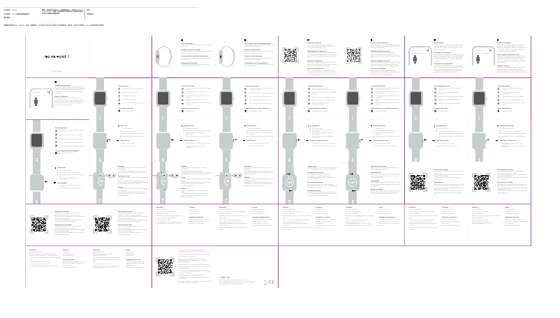Page 1 de la notice Manuel utilisateur Realme Watch 3 Pro
