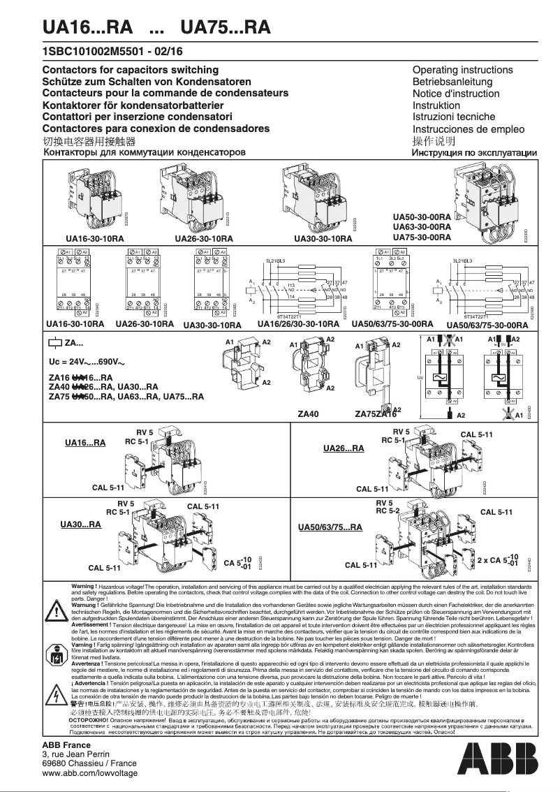 Page 1 de la notice Manuel utilisateur ABB UA63-30-00RA