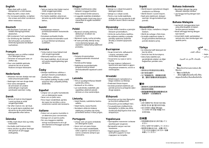 Page 1 de la notice Manuel utilisateur Ikea HEMNES 302.495.51