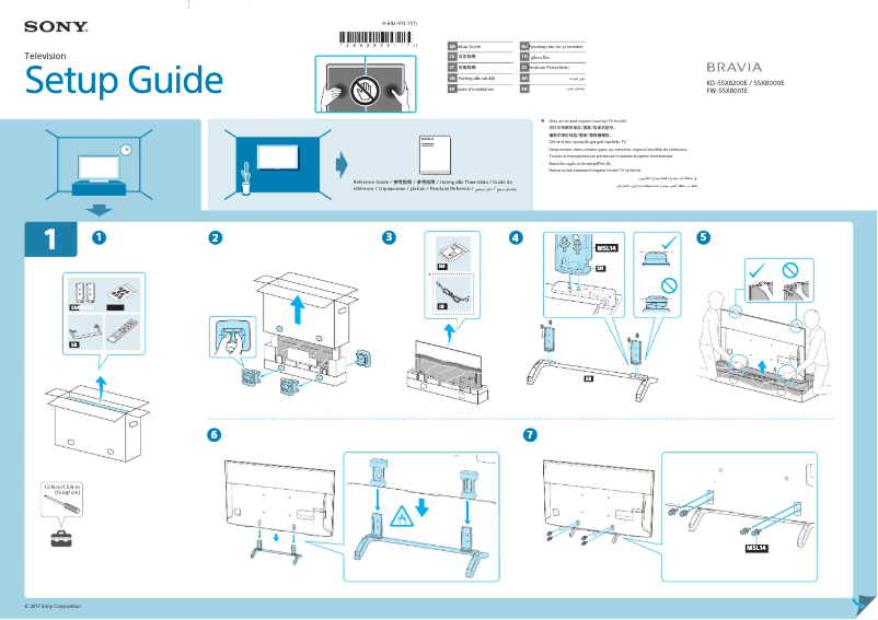 Page n°1 - Guide d'installation Sony Bravia KD-55X8000E