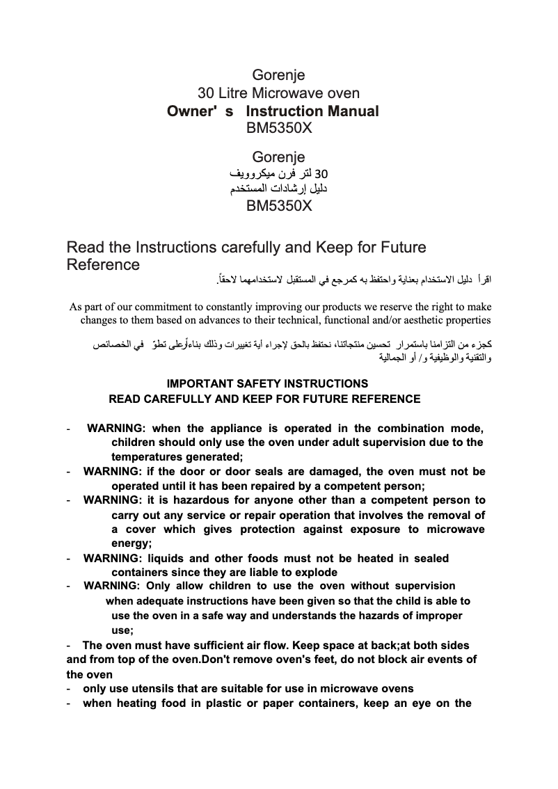 Page n°1 - Guide d'installation Gorenje BM5350X