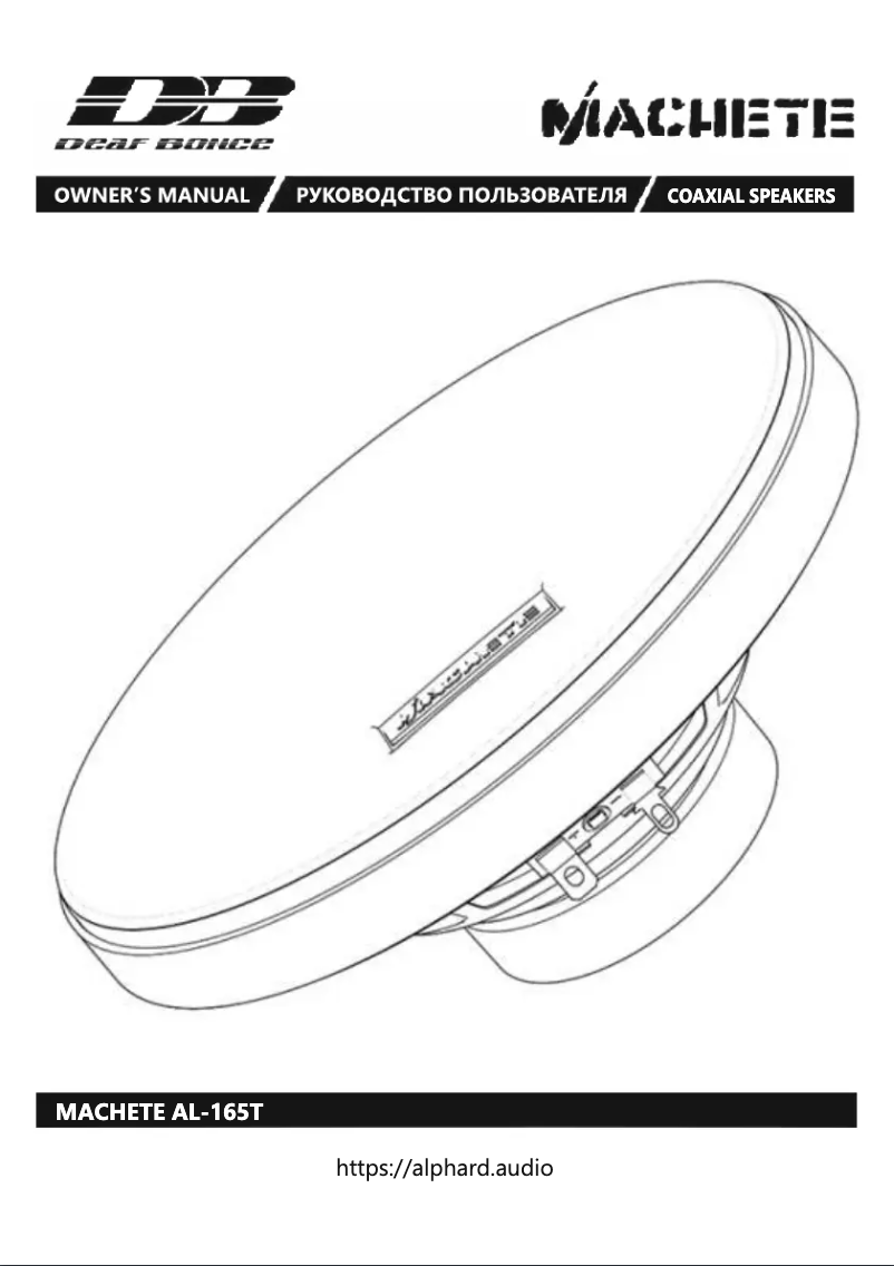 Page n°1 - Manuel utilisateur Deaf Bonce Machete AL-165T