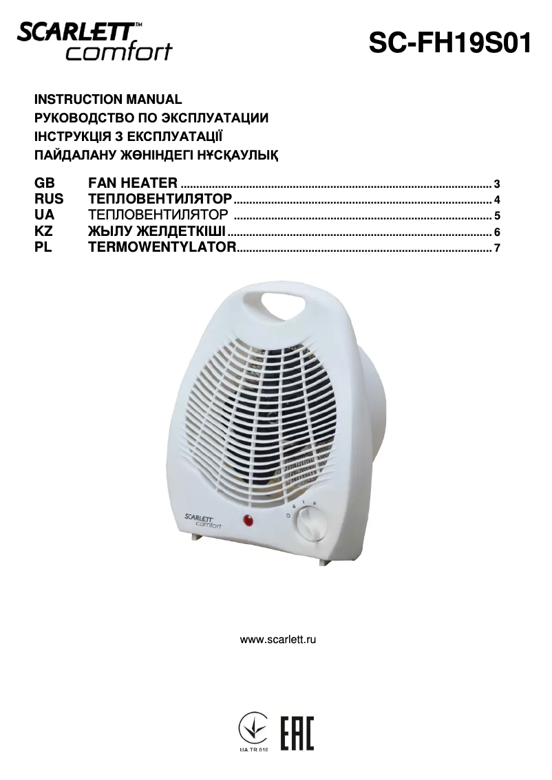 Página 1 del manual Manual de usuario Scarlett SC-FH19S01