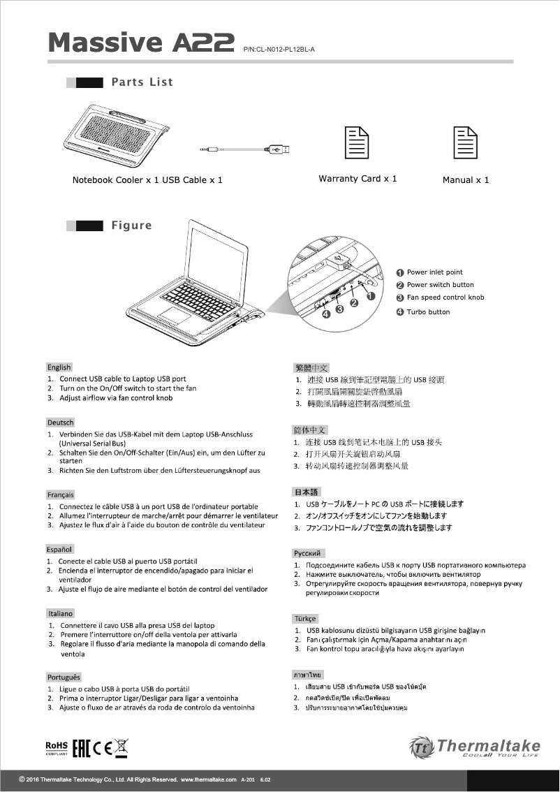 Page 1 de la notice Manuel utilisateur Thermaltake Massive A22