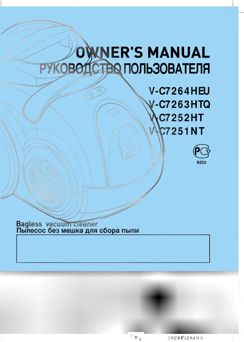 Page n°1 - Manuel utilisateur LG V-C7251NT