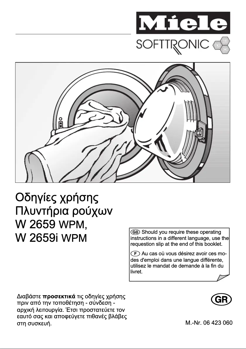 Page n°1 - Manuel utilisateur Miele W 2659 I WPM