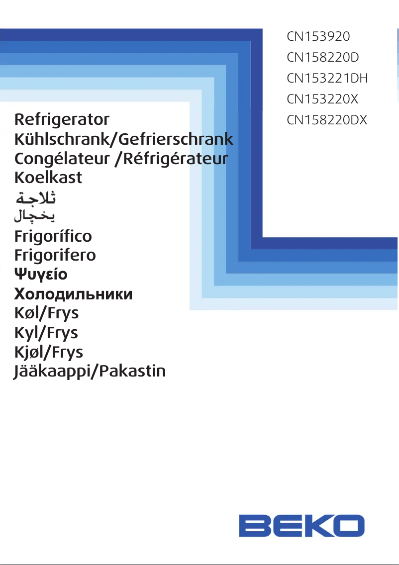 Image de la première page du manuel de l'appareil CN153220X