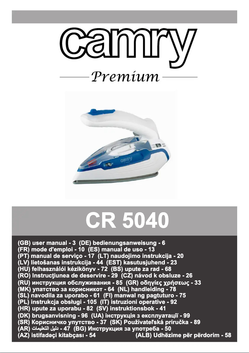 Image de la première page du manuel de l'appareil CR 5040